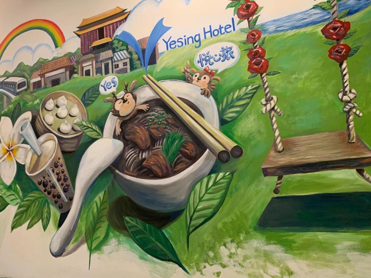 悦心旅yesing Hotel Taipei Eksteriør billede