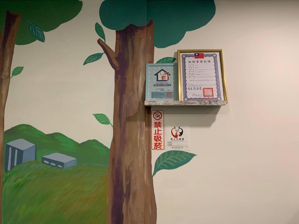 悦心旅yesing Hotel Taipei Eksteriør billede