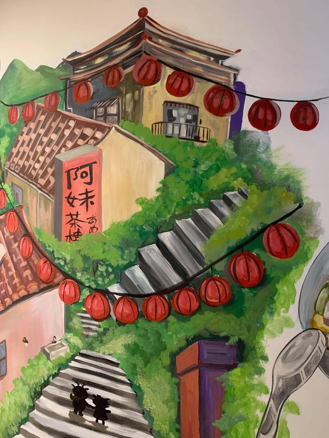 悦心旅yesing Hotel Taipei Eksteriør billede