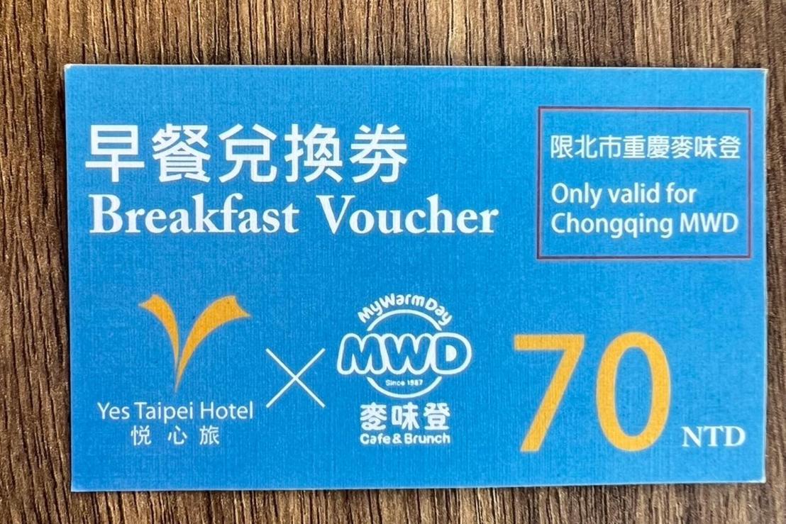 悦心旅yesing Hotel Taipei Eksteriør billede